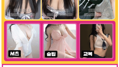 [일산-버블] ❤️NF지은❤️✅노질무료✅3만할인✅2만할인✅랜덤이벤트✅S급매니저✅실사✅와꾸보장✅