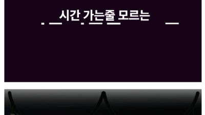 [하남-✡️30대한국✡️에이스스웨✡️진아] ✡️스웨디시 정말 자신있습니다✡️최고의 와꾸와 서비스 그리고 마인…