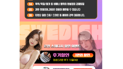[서구-르안1인샵] ❤️인천 검단 1인샵❤️[르안 ] 20대 한국인 스웨디시❤️아라역 대표샵❤️프라이빗 공간…