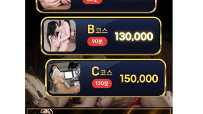 [강남-⛱️20대⛱️한국⛱️섹슈얼⛱️스웨디시⛱️] ██▓▒ ⛱️ PREMIUM VIP 20대 출장 ⛱️ ▒▓…