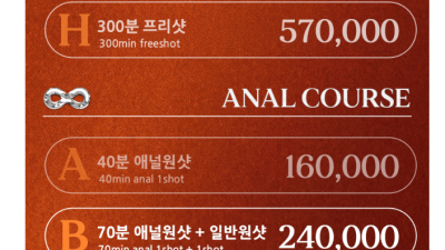 [대구-라운지] ⎝⎝⭐️✴️NF다수✴️⭐️⎠⎠⎛⎝✴️❣️신규오픈❣️✴️⎠⎞⭐퍼스트클래스라운지⭐❣️최강 서비스…