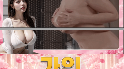 [성남-알몸 스웨디시] ❤️성남❤️핫몸❤️❤️ ❤️신규오픈❤️❤️뉴페이스등장❤️❤️최강마인드❤️❤️극강하드코…