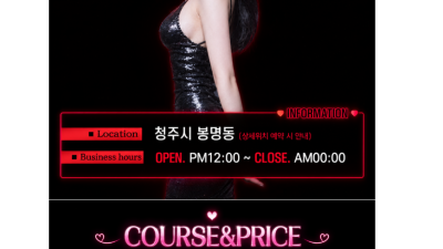 [대전-김솔아1인샵] ✅ 신규업소 ✅개인샵✅김솔아1인샵✅관평동✅키스매니아✅