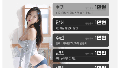 [대전-클래식] ▇▇▇▇▇▇▇▇✨클래식✨▇▇▇▇▇▇▇❤️봉명동❤️신규오픈❤️유일무이❤️태국오피❤️실사100%…