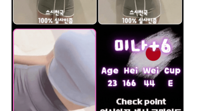 [고양-일본천국] ⭕19금⭕필라테스 몸매관리❤️긴말없이 만족감 느끼시게 최고의 서비스로 달려드리겠습니다❤️❌…