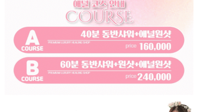 [의정부-다이아] 랜덤할인이벤트♡♡♡루루 미나 ♡♡♡있을때 보세요♡♡고객만족200%♡♡♡ 최상의 서비스로 보…