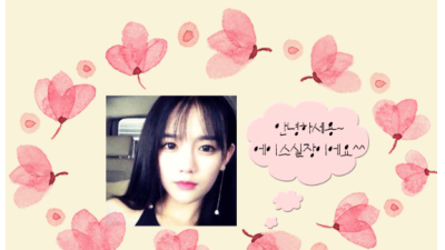 [잠실-❤️찐20대하이풀싸롱❤️] ✨바로예약가능✨9시전 초특가 이벤트!⭐리얼20대초반⭐확실한 연애모드⭐뽀송 …