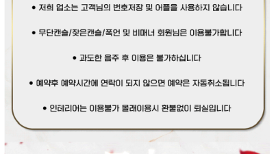 [구로-삿포로] ❌️일본섹스❌️1인1실❌️100%실사인증❌️20대일본미녀❌️극강하드마인드❌️맛집1위❌️내상제…