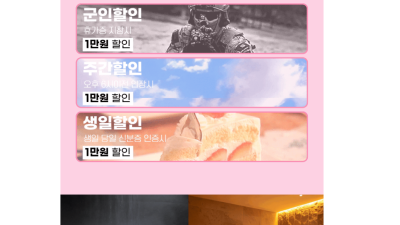 [청주-설렘스웨디시] ⛱️주간⛱️예쁜이들⛱️NF은비(예쁨)