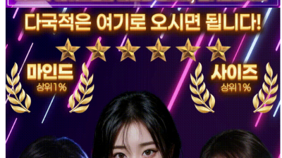 [강서-✴️✴️✴️✴️다국적노래클럽✴️✴️✴️✴️] ✴️영업중✴️✴️24시 인당11만✴️전원 20대 소맥무제…
