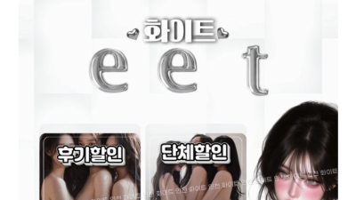 [부평-⭕️화이트⭕️] 부평시장역⭕️나나복귀!!⛔NF나연!⛔1인1실오피⛔재방문확실⛔후회없는선택⛔태국,베트남2…
