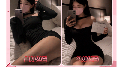 [동대문-✨동대문-도쿄어때✨] ✨동대문최저가보장✨⭕10/16 정상영업 합니다⭕프리미엄 오피✨❤️와꾸 서비스 …