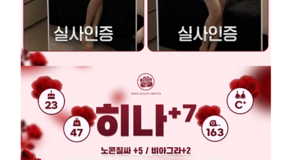 [광진-❤️도쿄어때❤️] ❤️❤️최저가 보장❤️⭕10/16 정상영업 합니다⭕❤️신규 광진 업체❤️광진(건대)…