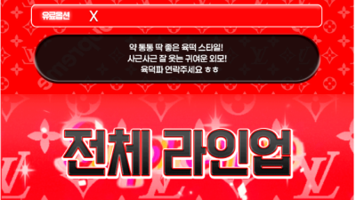 [홍대-✡️슈프림✡️] ✡️17일 토요일✡️홍대✡️1인1실✡️오피스텔✡️010-8395-3780✡️한국매니저…