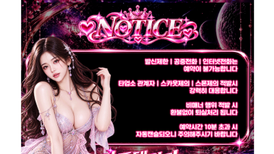 [김포-❣️❣️❣️핫이슈 하드테라피❣️❣️❣️] ████❤️김포 1등 건마,하드테라피❤️████❤️❤️서비스…