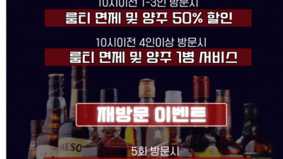 [김포-대박다국적 노래클럽] 김포NO1★다국적★20대 ■와꾸최상■ ■마인드최상■