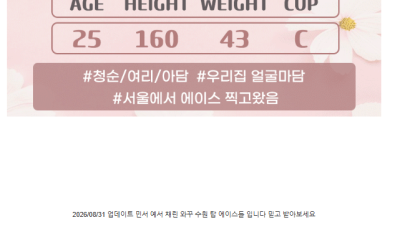 [분당-무지개] 분당 정자 신규업소 한국인20대 와꾸로 승부봅니다