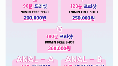 [군포-배스킨라빈스] 군포 야~호~! 마려워? 일로와~ 시원하게 남김없이 빼줄게ㅋ❤️역대급 사이즈 여신들 군…
