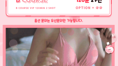 [분당-찐20대가을1인샵] ❤️찐20대❤️꧁⭐한국인❤️분당 야탑 1인샵❤️100% 20대한국인 █분당 1등와…
