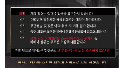 [군산-텐프로] ✨▂▅▇▓⭐군산-텐프로⭐▓▇▅▂❤전원 한국매니저❤✨안마급 바디 서비스✨▄█▀ ▀█▄ ✨후회없…