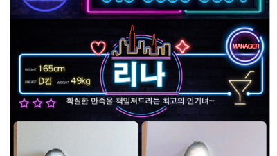 [구로-수 테라피] ❣️내상제로❣️수테라피❣️⚡아마존⚡최고급 마사지 서비스❣️와꾸최강❣️마인드최강❣️ ❤️구…