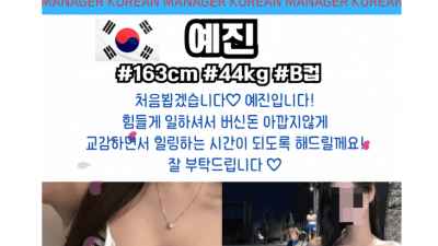 [영종도-운서동 맛집] ❤️인천 중구-영종도❤️운서동 맛집❤️뉴페이스 나비❤️어디서도 못 본 퀄리티❤️보자마…