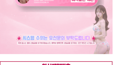 [세종-데지이스웨디시] ❤️하드스웨❤️20대한국인✨올탈+립스웨✨극강하드✨혀웨디시✨ 스페셜스웨디시✨인기관리쌤들…