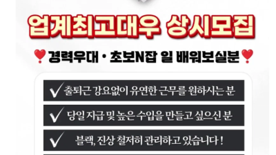 [장안-달팽이 스웨디시] ❣️❣️❣️❣️❣️장안동 달팽이 스웨디시 전원 20대 관리사 내상 제로❣️❣️❣️❣…