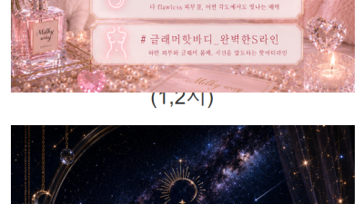 [안양-은하수] ❤️9월 5일 토요일 출근부 ❤️✨ 군포 은하수 ✨❣️유화❣️루아❣️예지❣️레이❣️하나❣️