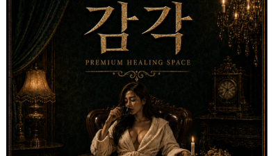 [천안-감각 스웨디시] ❤️각방샤워실❤️██감 ● 각 ██ ❤️스웨1시간6만❤️