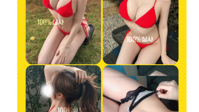 [의정부-야미야미] ✡️✴️✳️✡️❣️Sexy 야미야미 오피 ❣️✡️✴️✳️✡️ ◕‿◕ ❤️즐달추천업소❤️2…