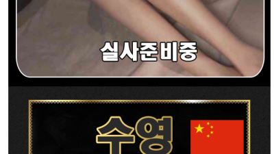 [군산-VIP] ▁▂▃▅▆▇ NF소라 매니저 새로영입! ▇▆▅▃▂▁⛳소룡동 vip⛳❤️❤️내상 ZERO❤️인…