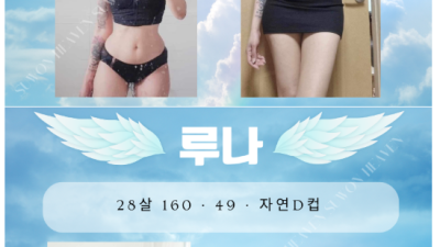 [수원-헤븐스웨디시] ꧁༺ৡ❤️ 헤븐스웨디시 ❤️ৡ༻꧂ ❤️ 실제사진 100% ❤️ 주연복귀 ❤️ NF나디아…