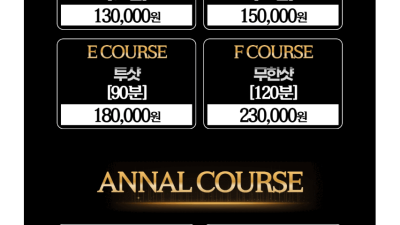 [일산-빰빰] ♦️10월특급이벤트!!!♦️100%실사⭐️♦️ 빰 빰 ♦️⭐️일산당골1위♦️전원 유명 매니저♦…