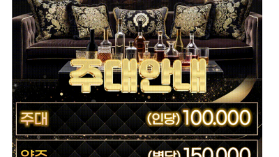 [익산-다국적 주점] ⭐️익산 신규 다국적 주점 번호변경 ‼️‼️
