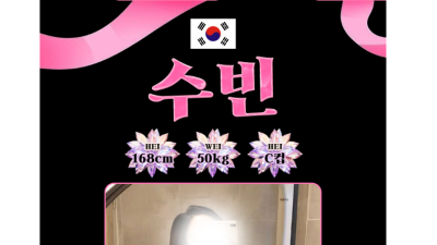 [병점-♀️⛔️Ⓜ️다오안마Ⓜ️⛔️♀️] ♀️쭉쭉빵빵♀️하드코어 끝판왕 1등❤️❄️❤️⭐경기권 1등☀️ ✡️우…