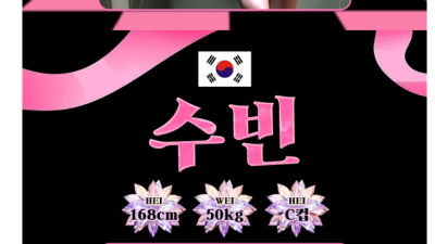[대구-✡️❣️✴️다오안마✴️❣️✡️] Ⓜ️와꾸1번Ⓜ️대구1등Ⓜ️☀️❣️단체환영❣️❣️프리미엄스파❣️명실상부…