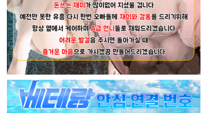 [안산-베테랑] ✨NEW✨✡️✡️안산 베테랑 신규 오픈✡️✡️ ✅✅ 베테랑 - 김부장✅✅ 한국고정❤️다국적보…