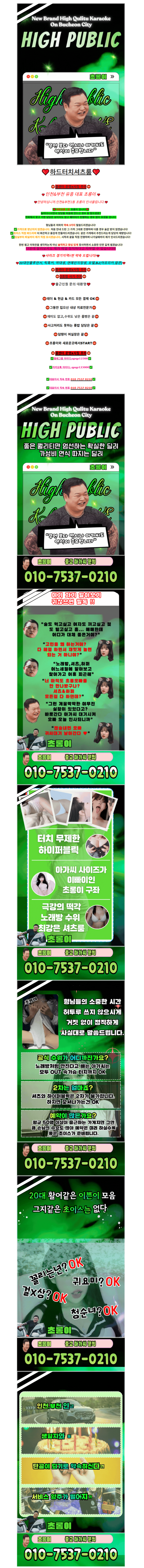 ff85aae941a0a82d33b44136c07db610_1789877235_1529.png