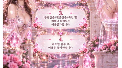 [의정부-❤️니코니코❤️] ▂▅▇██❤️❤️일본 NO.1 니코니코❤️❤️██▇▅▂