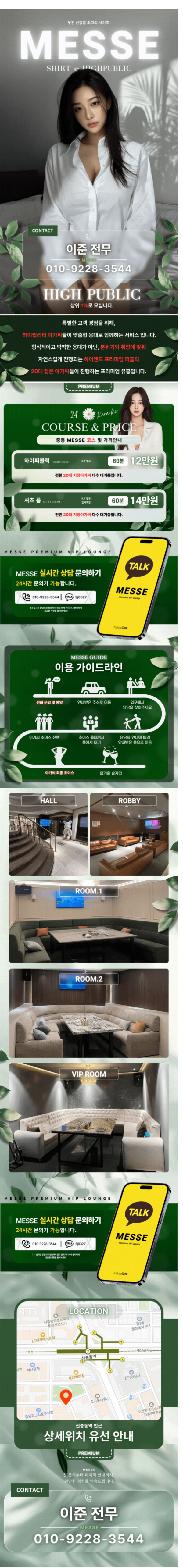 ff85aae941a0a82d33b44136c07db610_1789877929_1778.png