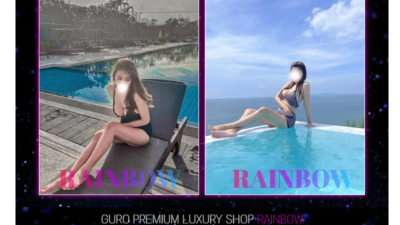 [구로-무지개] ????????태국좆집????️‍????????️‍????✅출장XX✅ 국산보다 ⭐️쫄깃한⭐️…