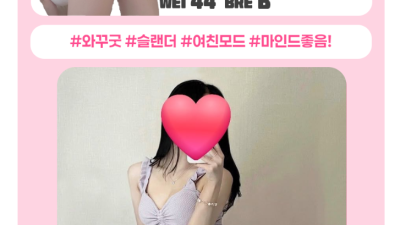 [구미-⭐❤️버블아로마❤️⭐] ❄️일요일❣️ (소프트) (하드) (스페셜 )❣️❄️ 출근