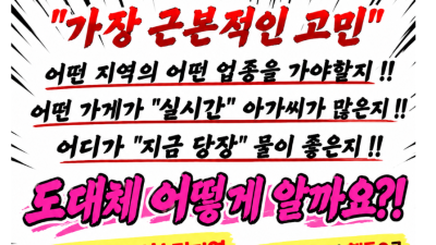 [부평-진짜부평⛔하퍼⛔양주무료⛔셔츠⛔] ⛔퍼블릭10하퍼14셔츠16⛔24시간영업⛔양주무료⛔셔츠룸⛔하이퍼블릭⛔⛔…