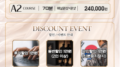 [수원-엔젤] [수원-엔젤] ✨신규업소 추천✨⭕✨재방문1위⭕✨서비스1위⭕✨매니저 와꾸,마인스,서비스 최상위 …