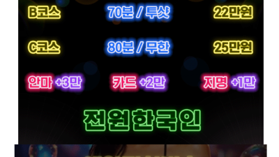 [산본-시크릿안마] ❤️내상제로❤️강력추천업소❤️똥까시 맛집❤️전신애무❤️전원한국매니저❤️서비스맛집