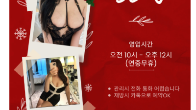 [고양-레드스웨디시] 고양♥일산 [원흥]♥레드스웨디시❤왁싱샵입니다:)