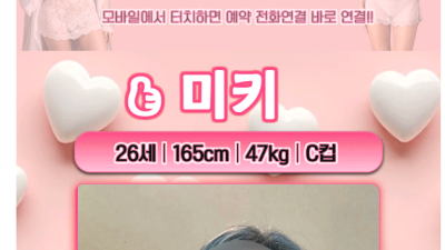 [포승-핫걸] ✅✅포승 핫걸 ✅✅사이즈 와꾸 대박!!!! ✅✅가성비최고 포승핫걸로 새롭게 시작합니다✅✅