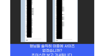 [일산-⭕찐20대⭕터치룸⭕] ⎝⎛❤️영업중❤️찐20대⭐️하퍼⭐️❤️영업중⎝⎛