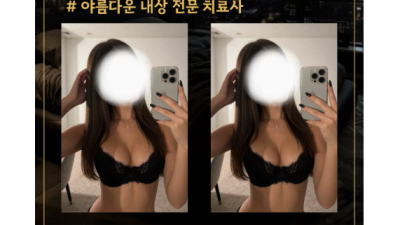 [청주-오송 필그림 스웨디시 ] ❤️오송❤️20대 한국 매니저 하드 서비스 내상x❤️